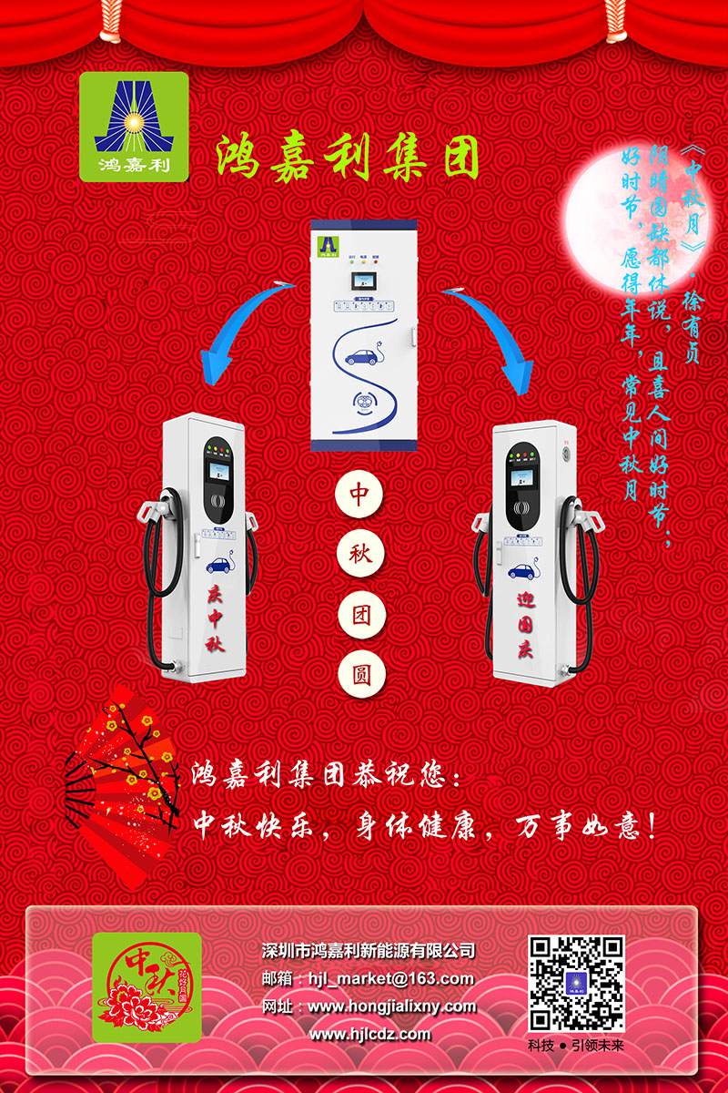 诸侯快讯集团恭祝您： 中秋快乐，身体健康，万事如意！(图3)