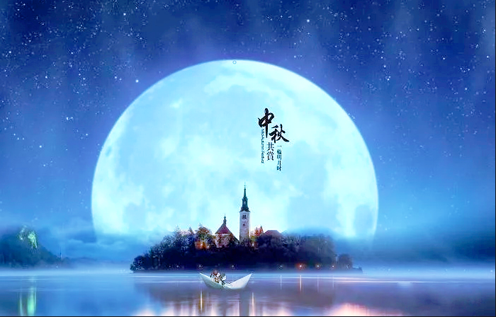 诸侯快讯集团恭祝您： 中秋快乐，身体健康，万事如意！(图1)