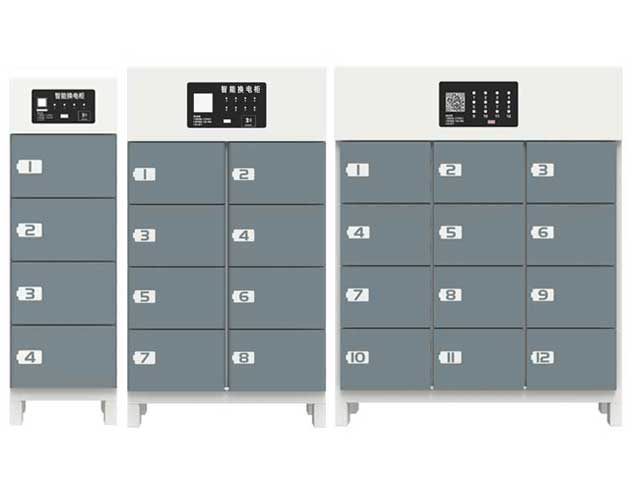 诸侯快讯充换电柜