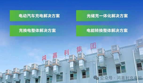 诚邀参展！诸侯快讯2024年上海国际充换电展CPSE，展位号:Z80(图2)