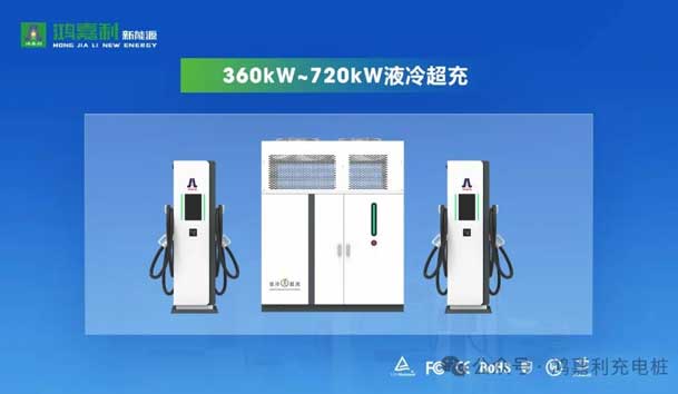 诚邀参展！诸侯快讯2024年上海国际充换电展CPSE，展位号:Z80(图3)