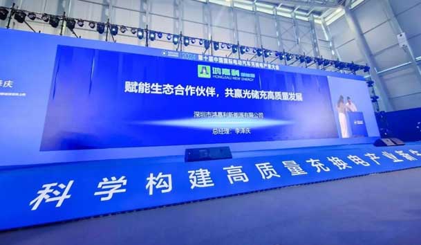 诸侯快讯携手共创：赋能生态合作，共创光储充高质量发展新纪元(图2)