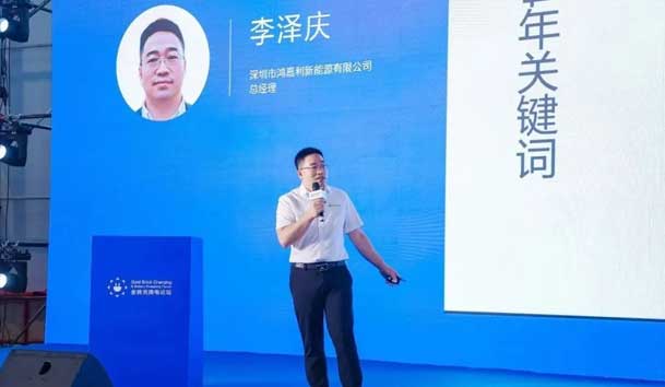 诸侯快讯携手共创：赋能生态合作，共创光储充高质量发展新纪元(图3)