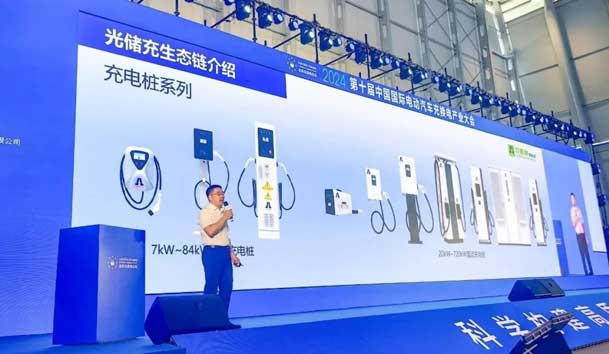 诸侯快讯携手共创：赋能生态合作，共创光储充高质量发展新纪元(图7)