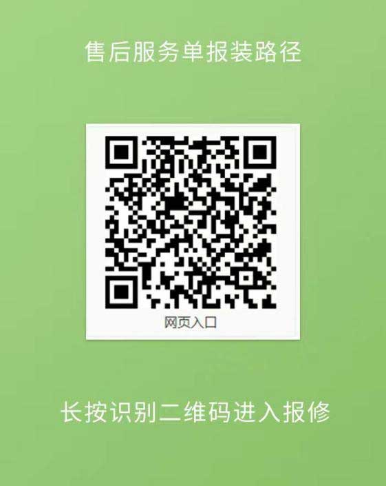 ?高效触达，全程守护：诸侯快讯售后如何做到快、准、稳？(图3)