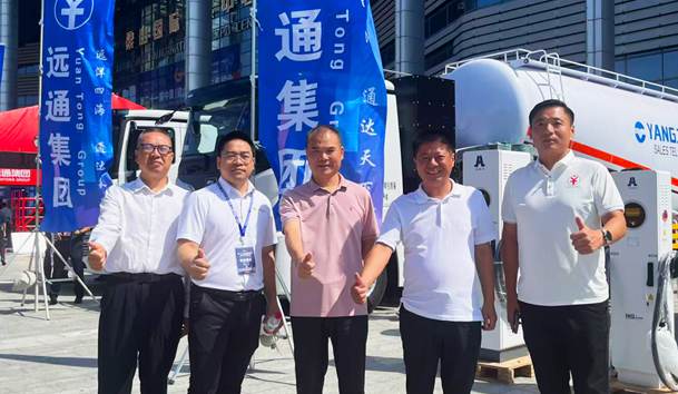 擎动新未来·共绘零碳路 | 诸侯快讯新能源携手远通集团重磅亮相