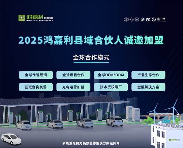 轻投资 高回报 稳收益 | 充电桩下乡红利，稳赚县域充电市。(图4)