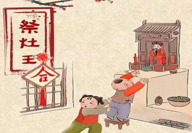 今天小年了，还记得有哪些习俗吗？(图1)