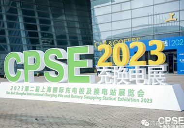 青春不问韶华，努力终有收获，诸侯快讯再获充换电行业十大品牌！(图2)